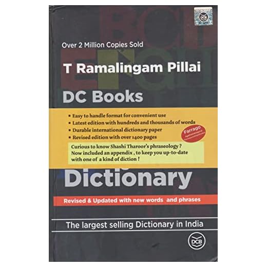 English-Malayalam Dictionary