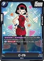 Amazon.co.jp: ビーデル