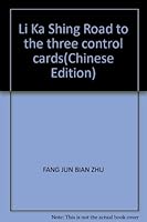 Li Ka Shing Road to the three control cards 7801202988 Book Cover