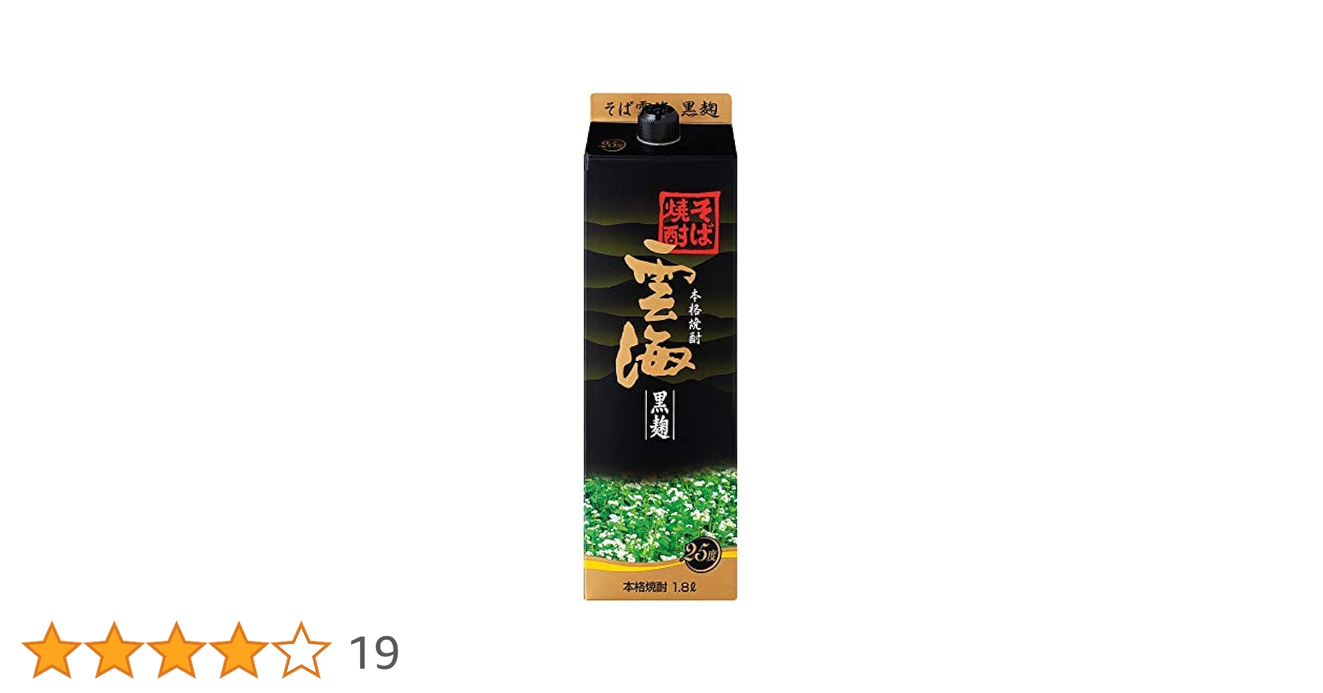 Amazon.co.jp: 雲海酒造 そば雲海黒麹 パック [ 焼酎 25度