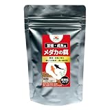 おひさまめだか メダカの餌 60g (繁殖・成魚用) 高栄養 高タンパク 健康維持 免疫力サポート 繁殖力アップ 産卵促進 色揚げ 成魚用フード 食いつき 熱帯魚 グッピー ベタ 金魚 水槽用 餌 ゾウリムシ クロレラ PSB 併用可