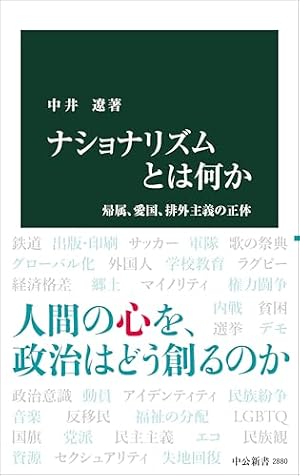 漫画原論 (ちくま学芸文庫 ヨ 6-1) | 四方田 犬彦 |本 | 通販 | Amazon