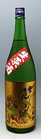常きげん 純米吟醸 風神 生原酒 1800ml 鹿野酒造 石川