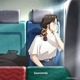 繋ぐ 歌詞