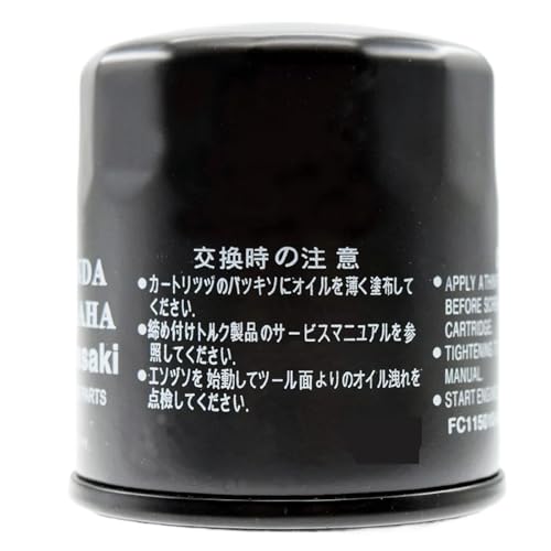 Filtre à huile pour moto Yam XVZ1300 idéal pour sécuriser vos longs voyages