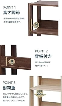 Amazon｜ラック 木製ラック オープンラック オープンシェルフ