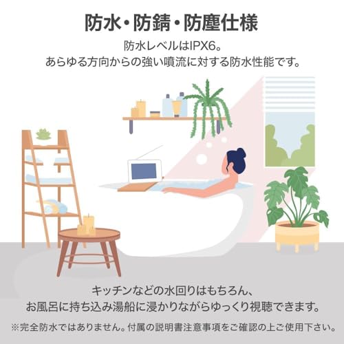 防水ポータブルテレビ 7インチ フルセグ/FMラジオ付