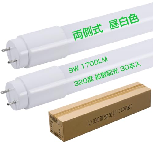 FL20`O[v ledu20` F5000k Px1700lm d9W F 320xLp mtbJ[ mCYh~΍ 2Nۏ 58cm T8 G13 d AC85v~265V PSEF؍ PLی 30{