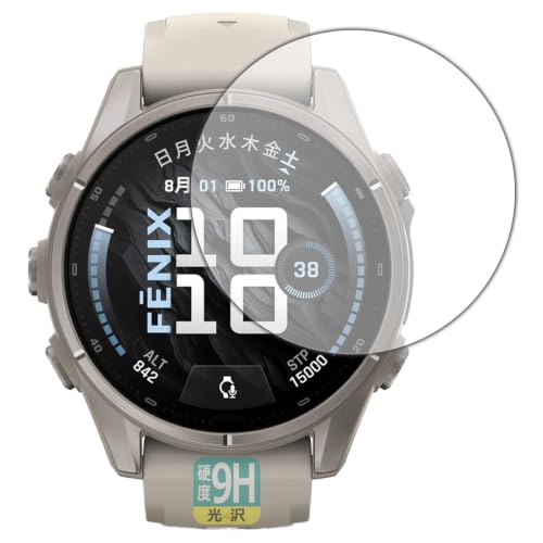 PDA�H�[ GARMIN fenix 9 [�P�[�X�T�C�Y 43mm�p] �Ή� 9H���d�x[����] �ی� �t�B���� | ���{��
