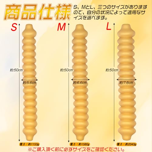 TaRiss's 両頭アナルプラグ 超長い 両端使用可能 凹凸あり 液体シリコン S - 画像3