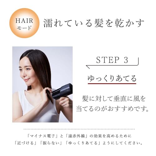 LOUVREDO 復元ドライヤー mini LJ-365C1 の商品画像 7