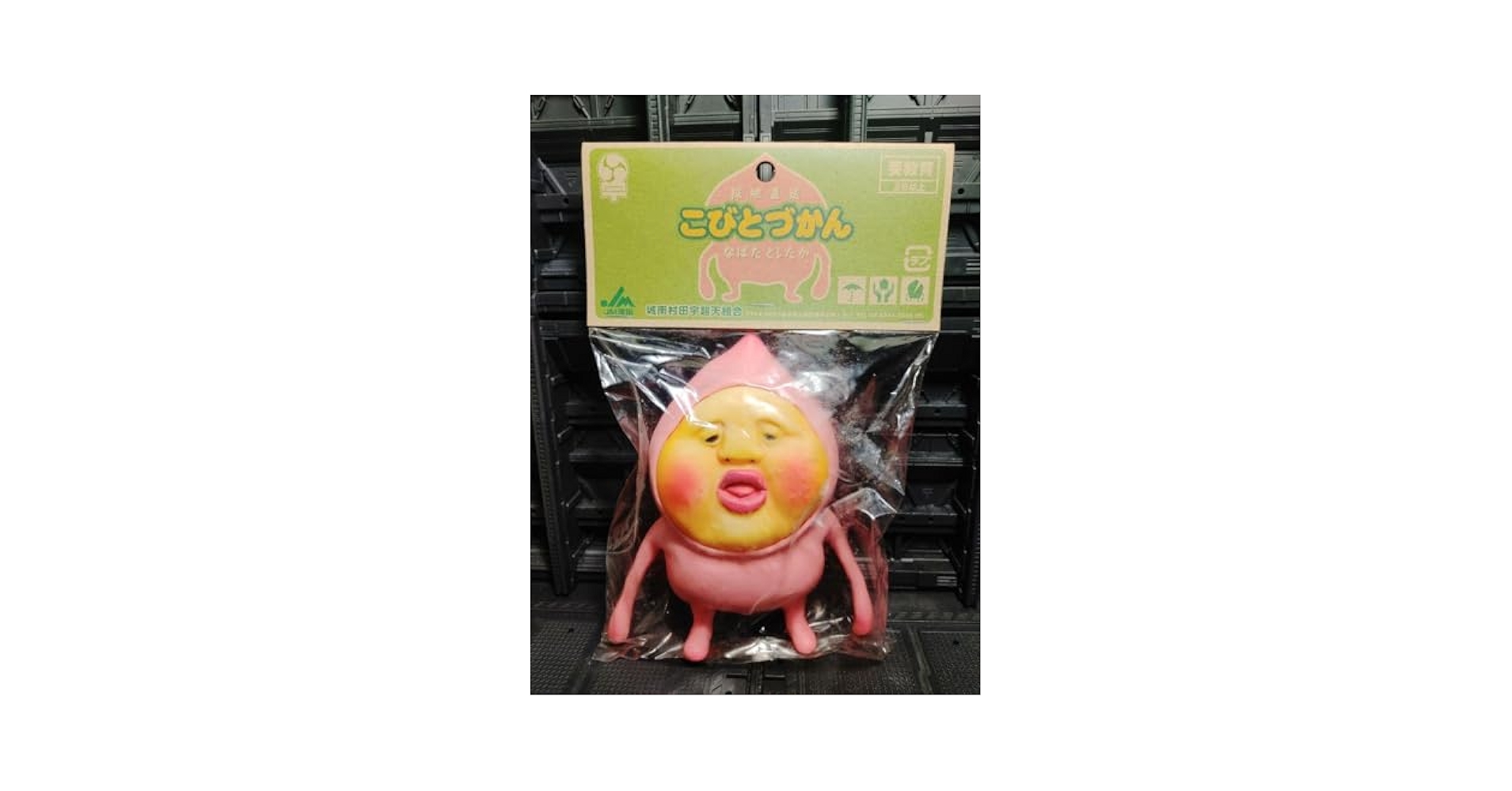 ☆モモジリです☆ Amazon.co.jp: ティーズファクトリー こびとづかん ぬいぐるみ