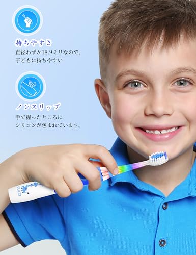 seago 子供用電動歯ブラシ 3-12歳対応