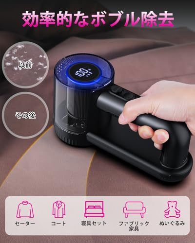 Tipkook 毛玉取り 電動【USB充電式 · 強力6枚刃】 高速回転 3段階調節 Type-C充電式 安全装置 液晶ディスプレイ