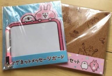 Amazon サンリオくじ カナヘイ コースター マグネット メッセージボード 2点セット アニメ 萌えグッズ 通販
