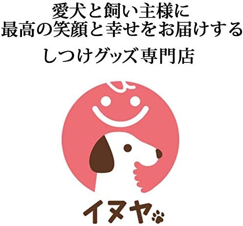 ラッピング無料 返品も保証 イヌヤ 無駄吠え防止首輪 しつけくん 全犬種使用可能 今だけ限定価格 Www Bedandbiscuitspetsittingservices Com ラッピング無料 返品も保証 イヌヤ 無駄吠え防止首輪 しつけくん 全犬種使用可能 今だけ限定価格 Www Bedandbiscuitspetsittingservices Com