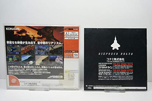 エアフォースデルタの関連画像1