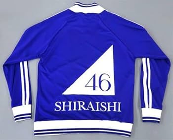 【新品】乃木坂46 白石麻衣 ジャージ上 メンバー名入り ver. XLサイズ Amazon.co.jp: 乃木坂46 白石麻衣 ジャージ上 メンバー名入り