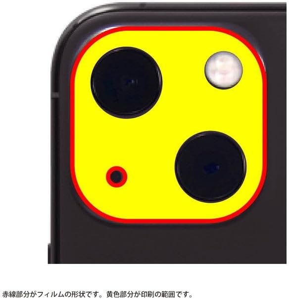 Layout For iPhone 13 Mini / 13 Glass Film Camera 10H Eyes/Blue Blue