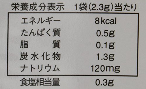 Nagatanien Otona-no Furikake Benizake 5 Stück 11,5 g