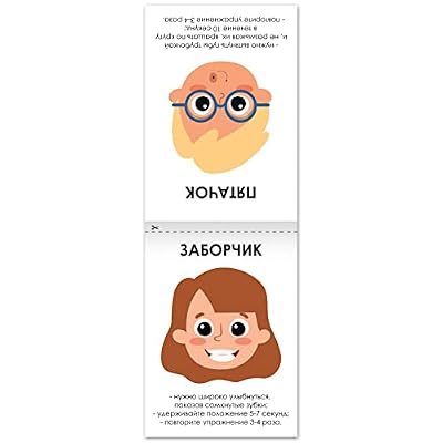 8pcs Speech Therapy Russian Books - Learn Russian Alphabet Learning Flash Cards - First Words Flash Cards in Russian Language 12+