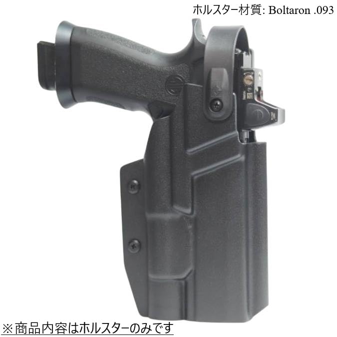 SIG P320 M17 M18 X300U 専用 Lv2 ホルスター 右用 国内製造品