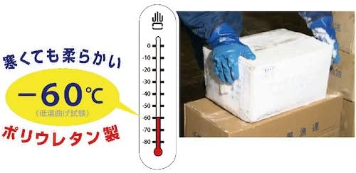 SHOWAGLOVE Waterproof Winter Gloves No282, Boukan TEMLES、Japan Import (Medium) - Image 10