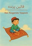 Independently published