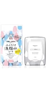 Amazon | ラクイック ふくだけ洗顔水シート 50枚入 | ラクイック