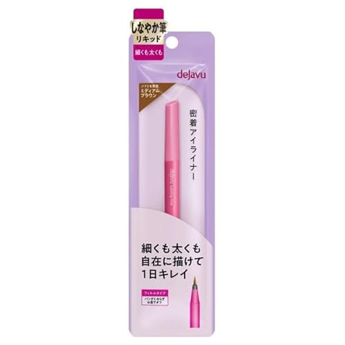 デジャヴュ dejavu ラスティンファインE 筆リキッド 2 ミディアムブラウン 6gのサムネイル