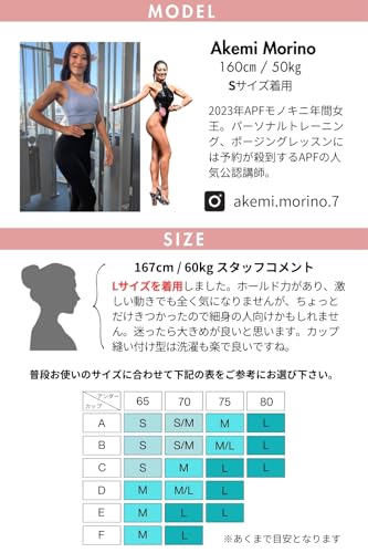 VEROMAN トレーニング トップス ヨガウェア カップ付き タンクトップ ブラトップ ppi-ttb036 の商品画像 5
