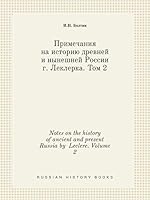 Notes on the history of ancient and present Russia by Leclerc. Volume 2 5519387133 Book Cover