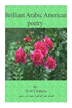 Paperback Arabic American Poetry - 7 [Arabic] Book