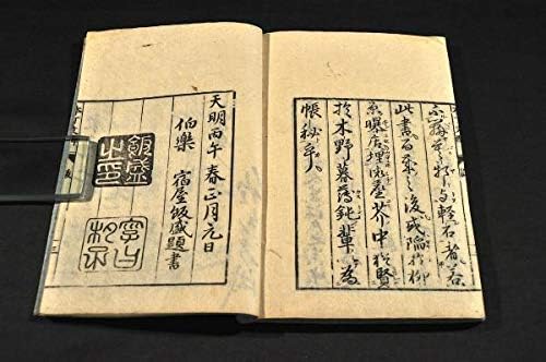 大菩薩峠 都新聞版 全9冊 中里介山／井川洗〓挿絵