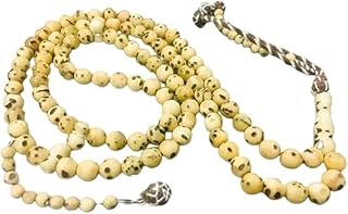 Generic Natural 99 Beads Rosary for Men, Beige with Unique Engraving, Braided Rope