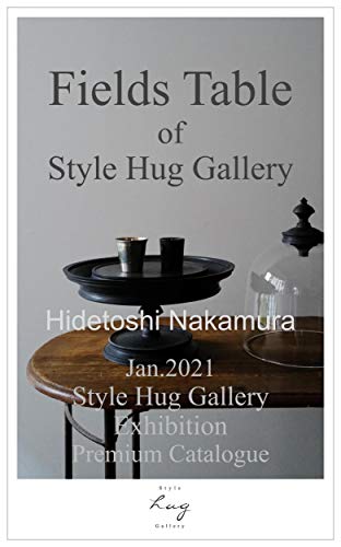 Fields Table Of Style Hug Gallery Premium Catalogue Jan 21 Japanese Edition Ebook Style Hug Gallery Amazon In Kindle Store