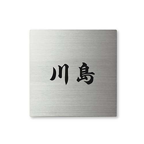 ێO^JM l[v[g 荞ݍϕ\D XNAh SQS-S-1-4-쓇 荞ݖ: 쓇 yiz