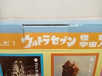 Amazon.co.jp: ※フィギュア エクスプラス 火炎怪人 キュラソ星人 大
