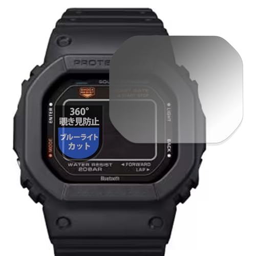 MotoMoto �t�B���� CASIO G-SQUAD DW-H5600 �p �v���C�o�V�[�t�B���� 360�x �`�����h�~ �u���[���C�g�J�b�g ���˒ጸ ���{��