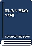 三木野吉 おすすめランキング 6作品 ブクログ