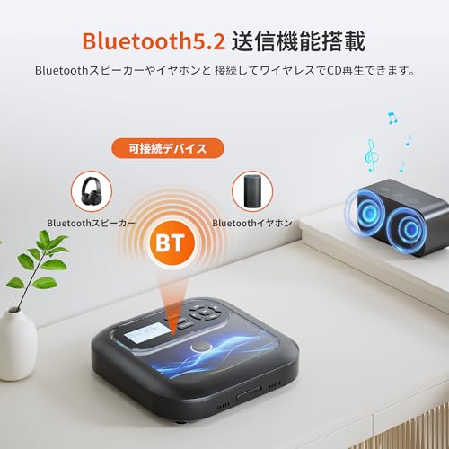 Arafuna CDプレーヤー Bluetooth5.2対応モデル
