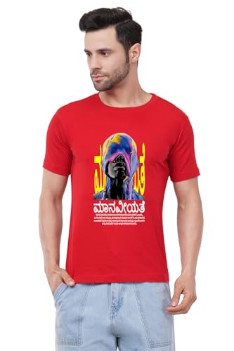 Image of Caseria Men's Cotton Printed T-Shirt -Humanity Kannada | 100% Cotton | Half Sleeves | Regular Fit | Printed | Round Neck | Graphic T Shirt