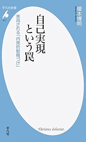 【中古】 実現への道 成功と自己実現をあなたのものとする確実な方法/きこ書房/ジグ・ジグラー 中古】 実現への道 成功と自己実現をあなたのものとする確実な