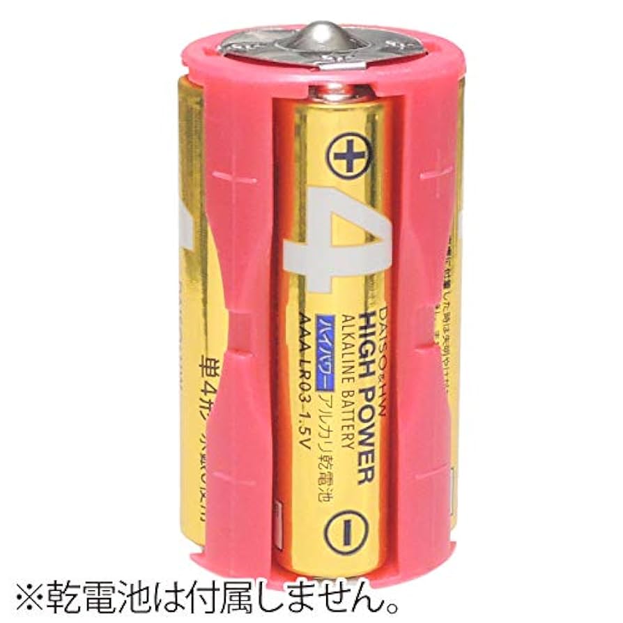 Amazon | KAUMO 単4電池4本セット 単2電池アダプター 高耐久 4個