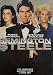 Remington Steele: Season 3