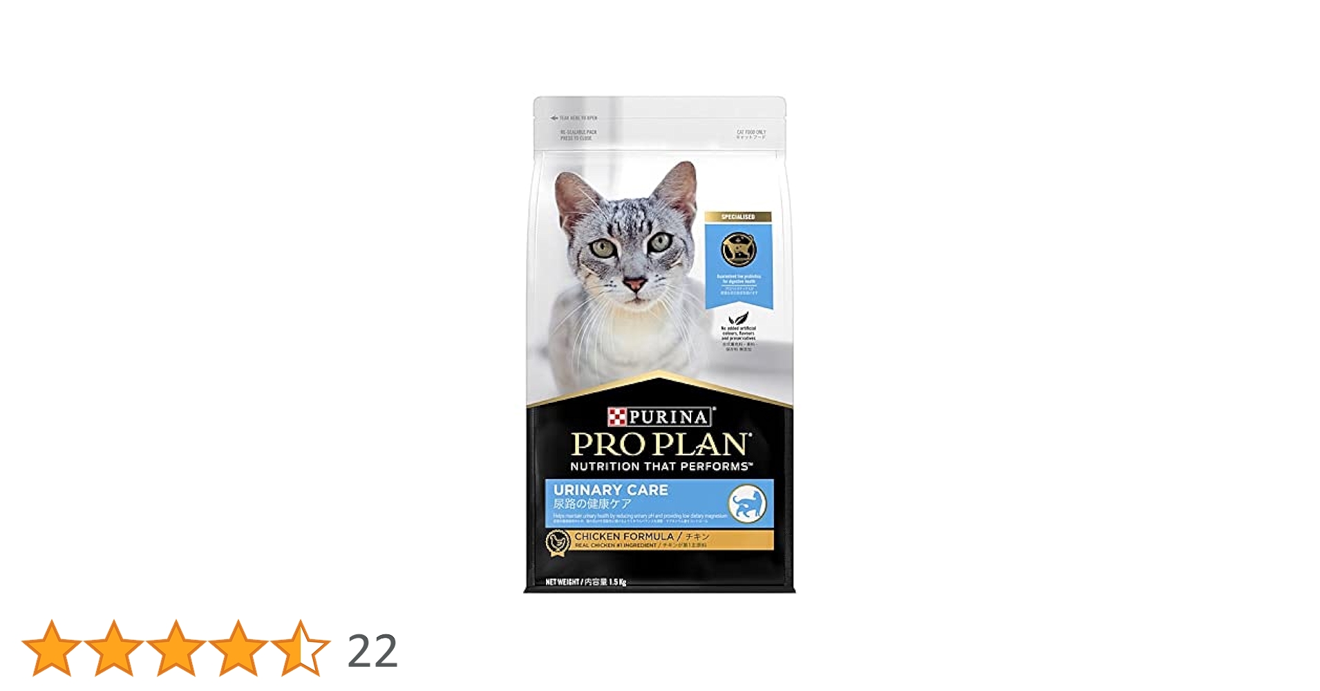 ピュリナ PURINA 下部尿路ケア PRO PLAN URINARY 計4kg UR 下部尿路ケア（ウェット） | キャットフード | ピュリナ プロ