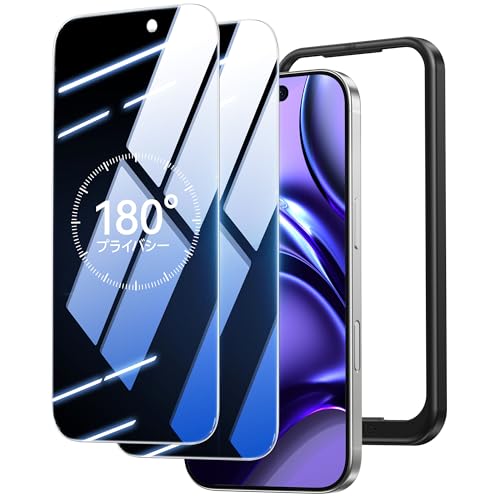 N*i様 極上品★iPhone 13 256GB 84% 新品フィルム・箱・ケー NIMASO iPhone用プライバシーガラスフィルム2枚