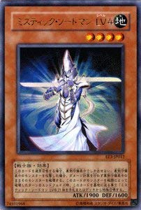 Amazon.co.jp: 【遊戯王カード】 ミスティック・ソードマン LV4