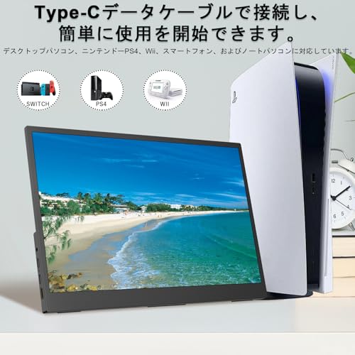 undefined モバイルモニター 10.5インチ (1920*1280) 解像度 3:2画面比 薄型 軽量 ポータブルモニター 100%sRGB広色域 内蔵スピーカー VESA対応 Type-C/HDMI PS4/PS5/Switch/PC/Macなど対応 の商品画像 1