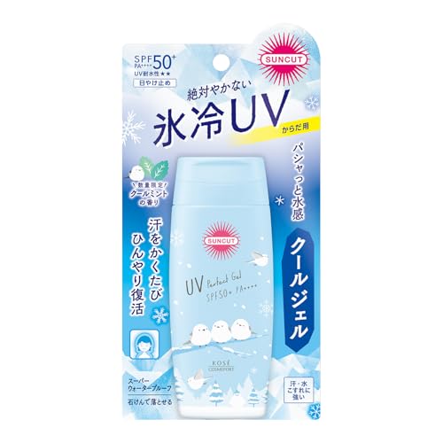 サンカット パーフェクトＵＶ ジェル クール 冷感 ひんやり 80g